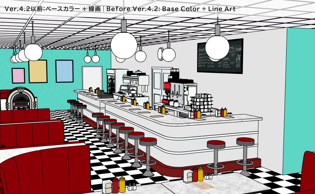 ダイナー | FULLSET