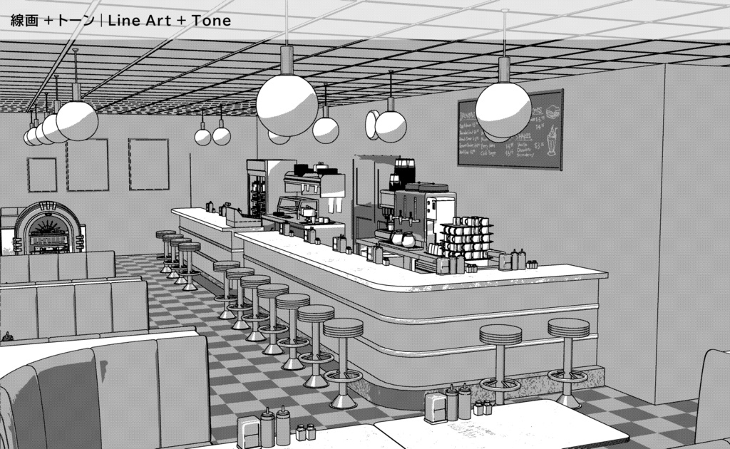 ダイナー | FULLSET