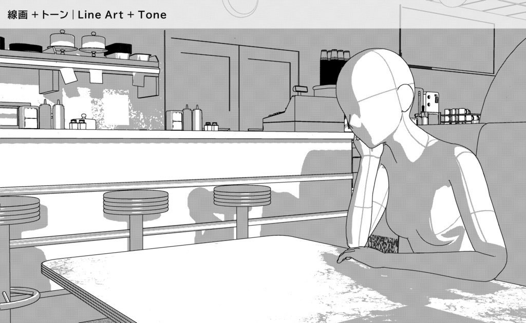 ダイナー | FULLSET