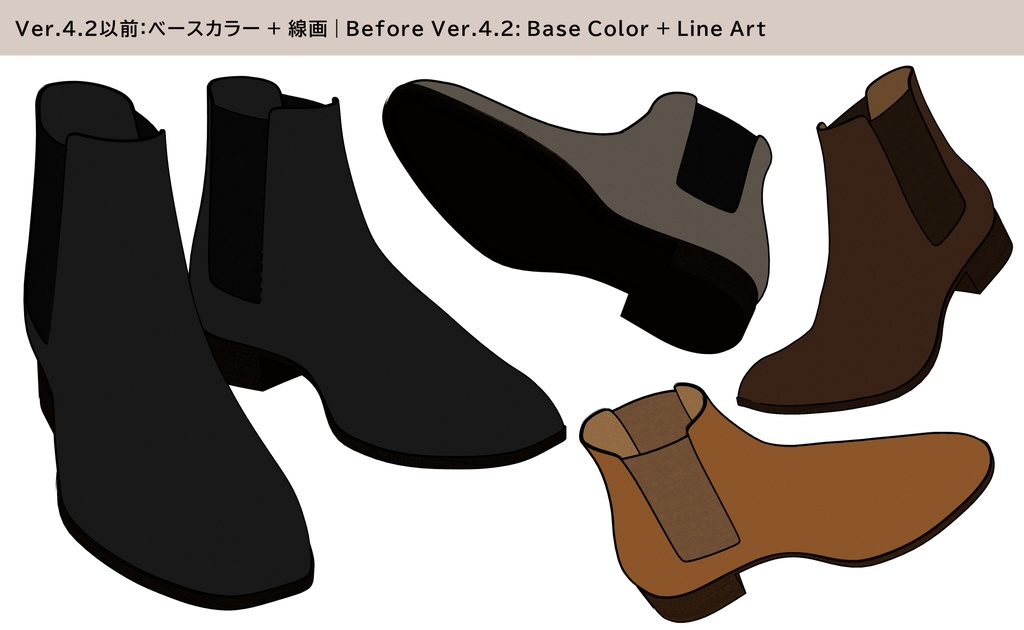 チェルシーブーツ 03|PBR