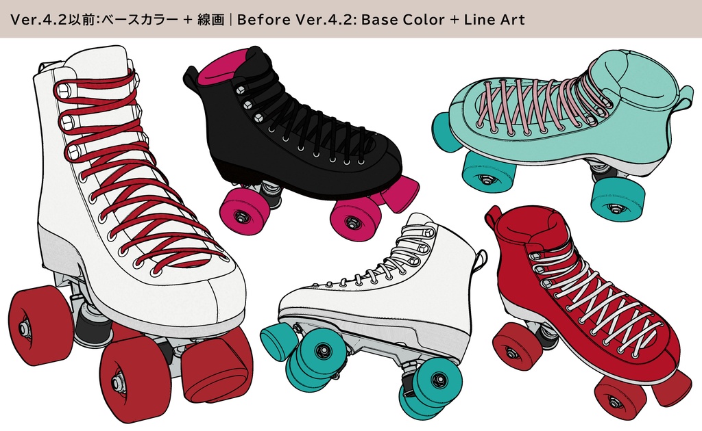 ローラースケート 01|FULLSET