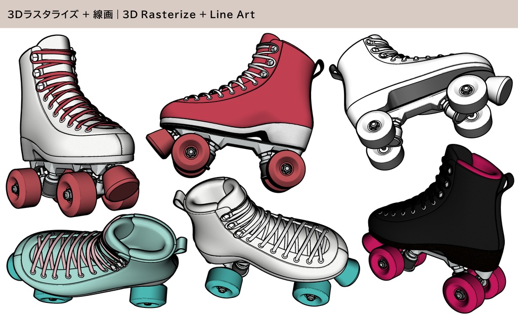 ローラースケート 01|FULLSET