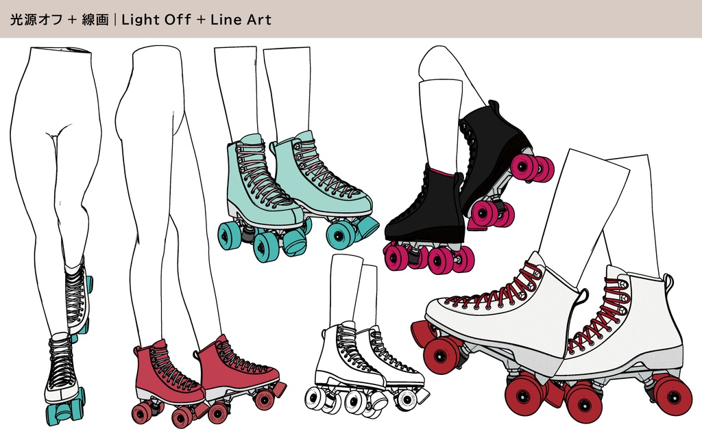 ローラースケート 01|FULLSET