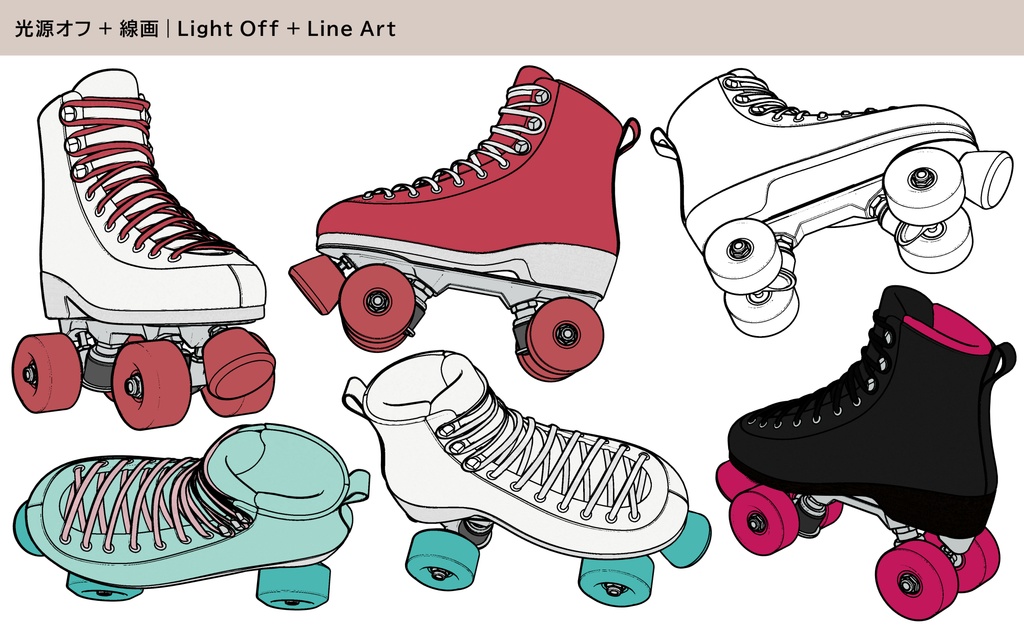 ローラースケート 01|FULLSET