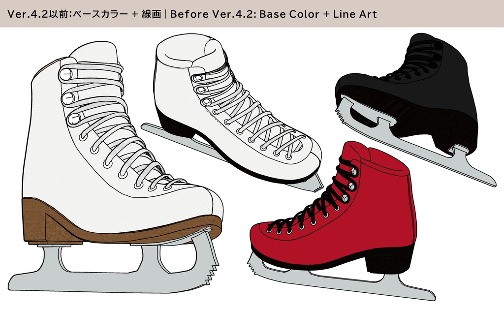 アイススケート 01|PBR