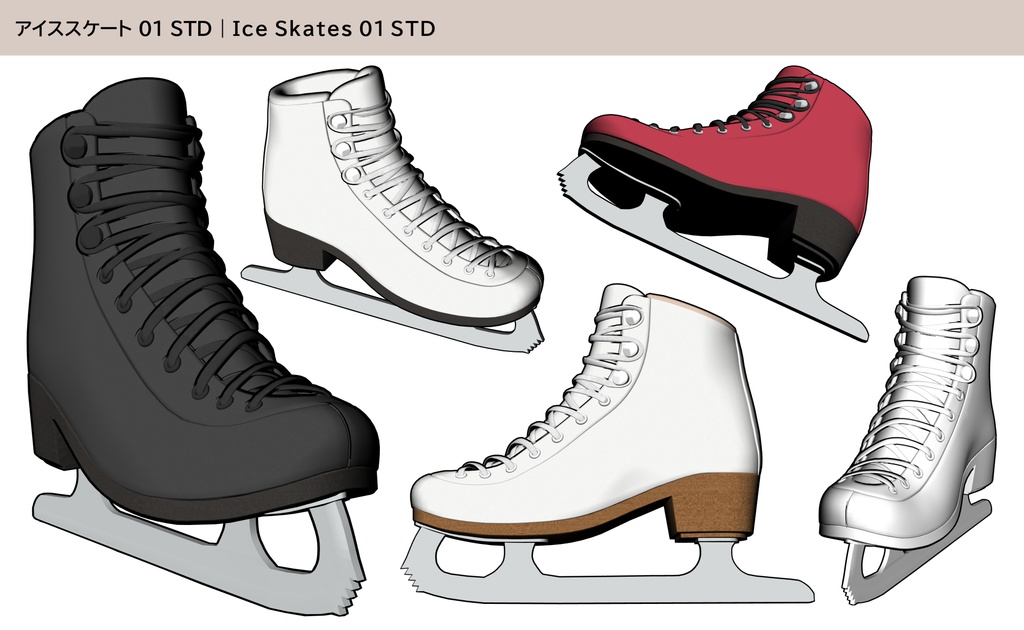 アイススケート 01|FULLSET
