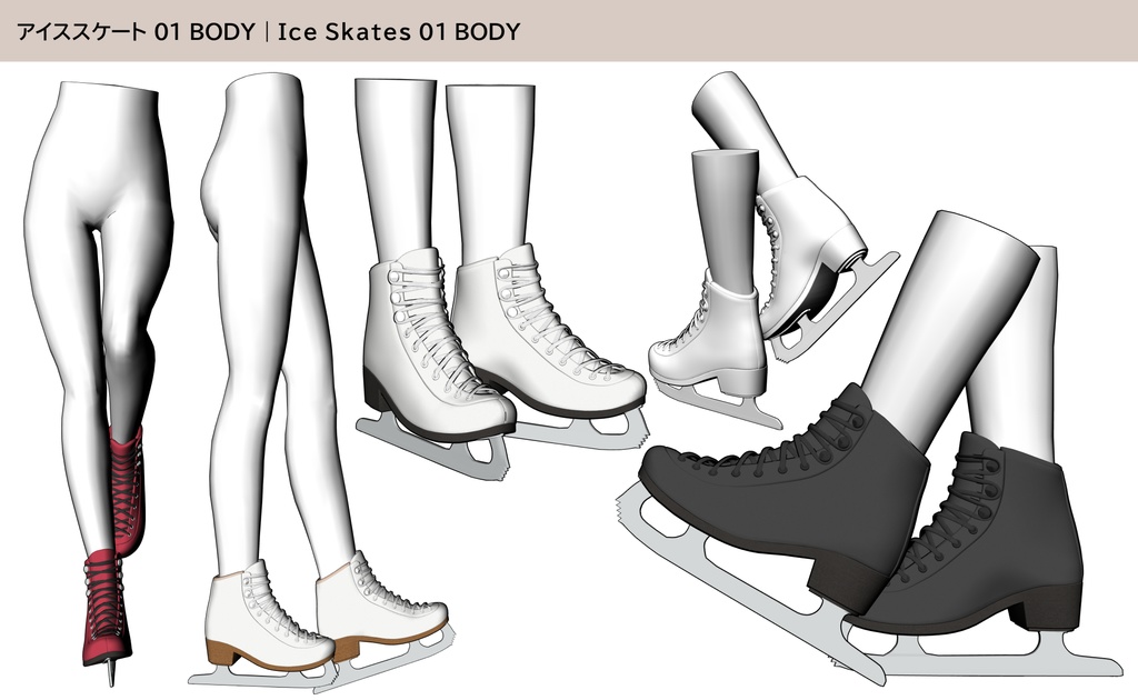 アイススケート 01|FULLSET