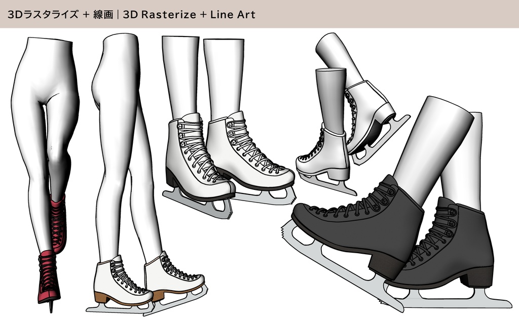 アイススケート 01|FULLSET