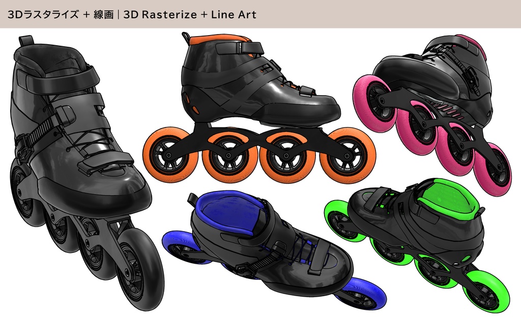 インラインスケート 01|PBR