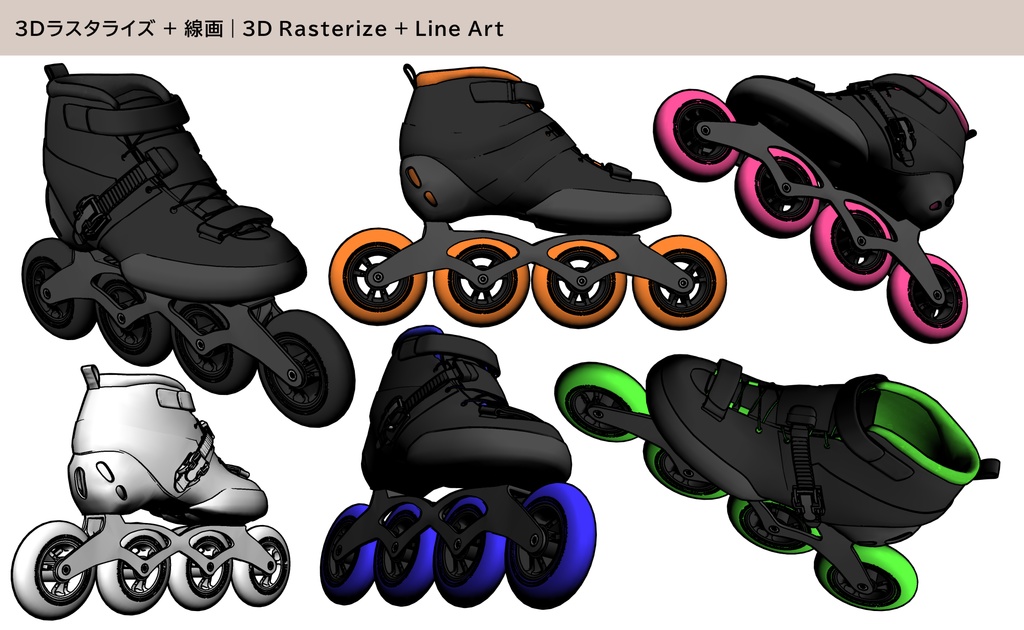 インラインスケート 01|FULLSET