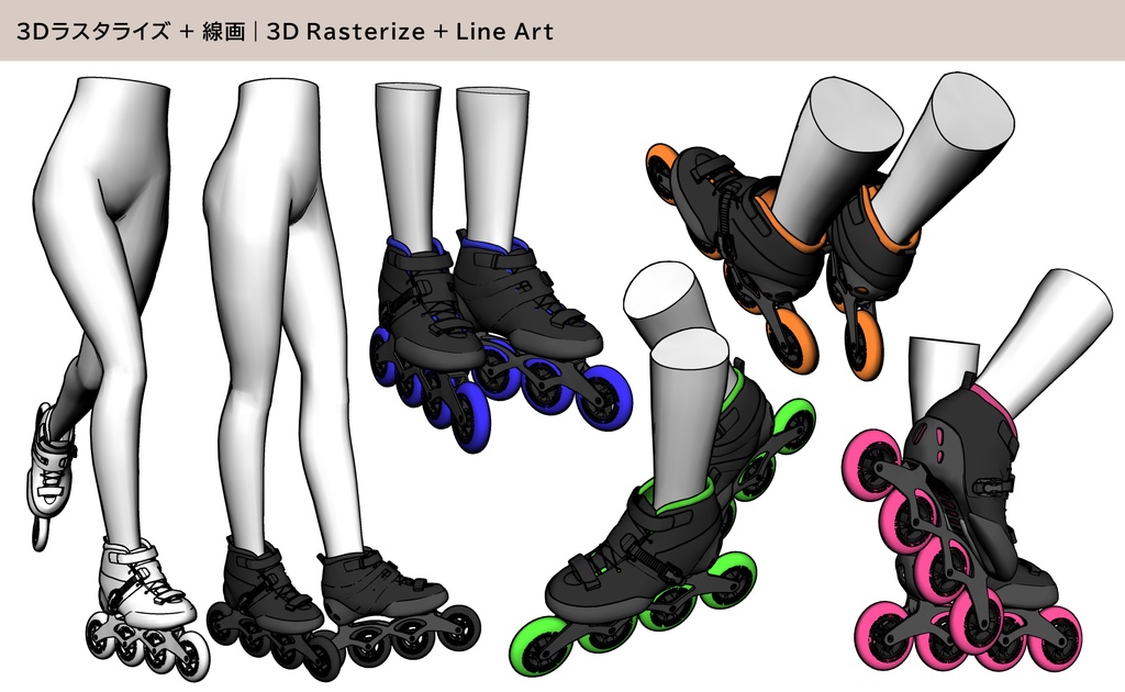 インラインスケート 01|FULLSET