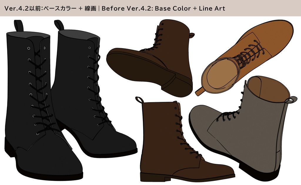 レースアップブーツ 01|FULLSET