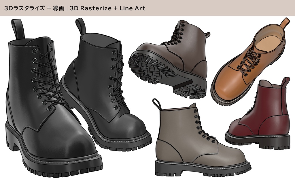 厚底レースアップブーツ 04|FULLSET