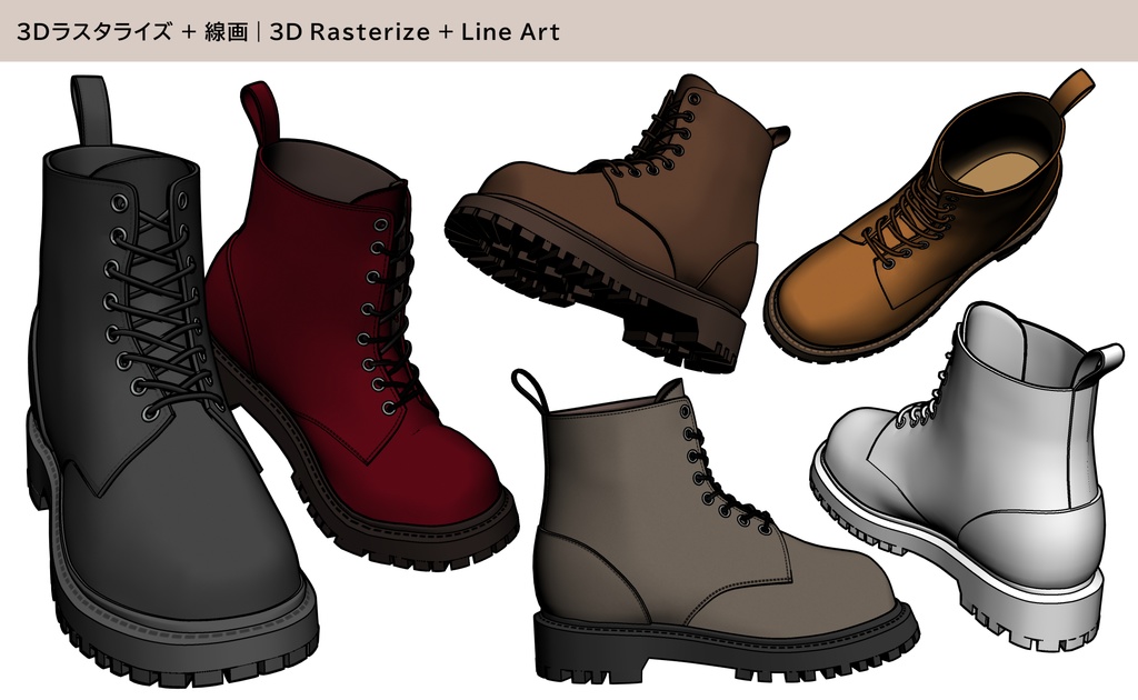 厚底レースアップブーツ 04|FULLSET