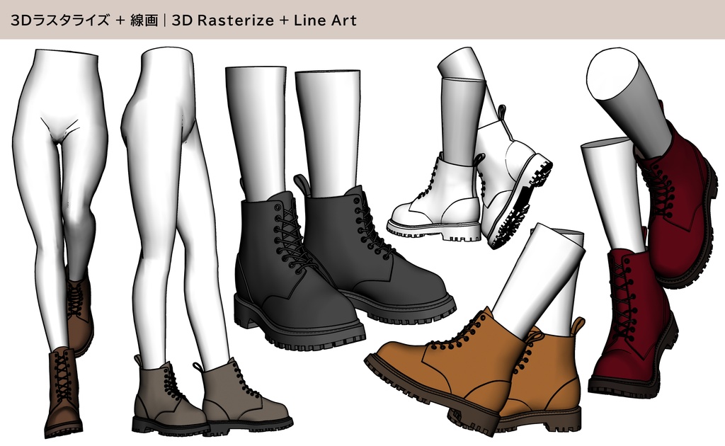 厚底レースアップブーツ 04|FULLSET