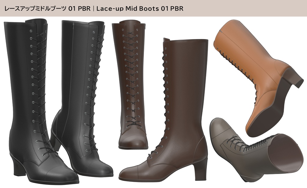 レースアップミドルブーツ 01|PBR
