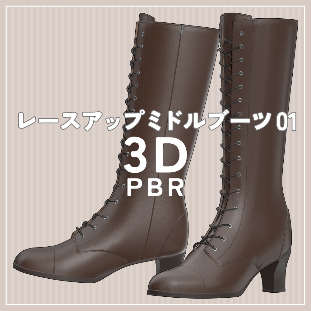レースアップミドルブーツ 01｜PBR