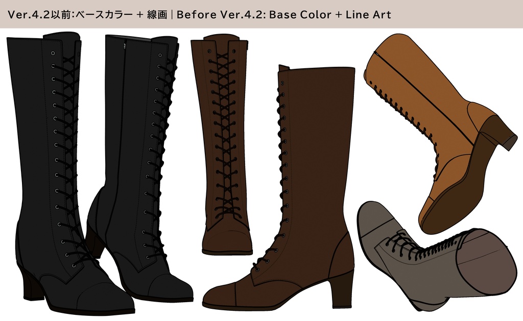 レースアップミドルブーツ 01|FULLSET