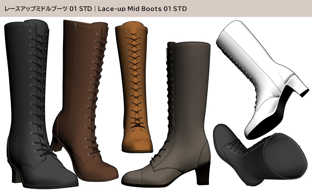 レースアップミドルブーツ 01|FULLSET