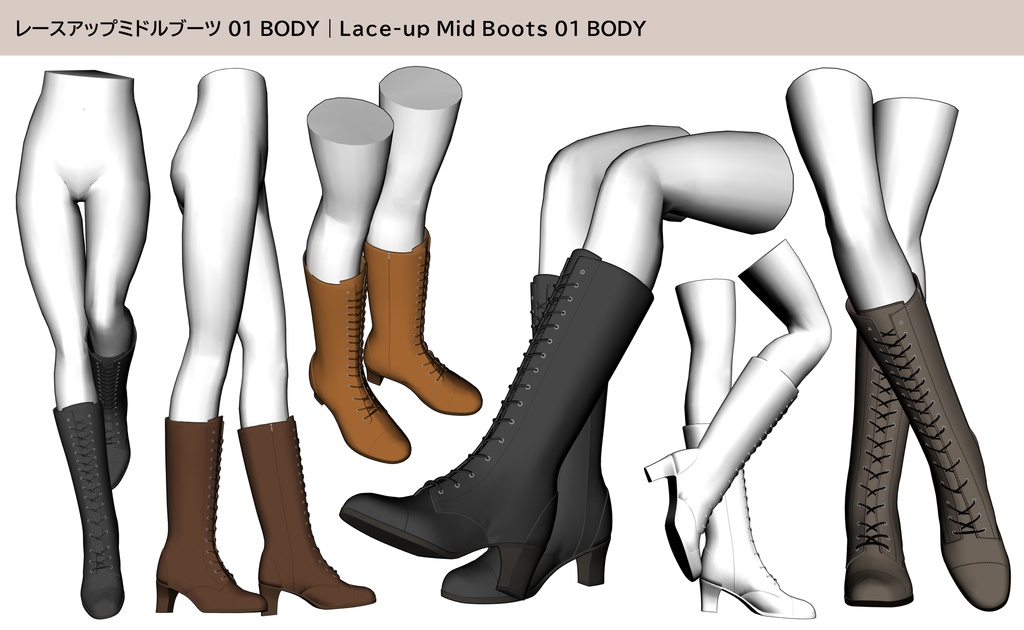 レースアップミドルブーツ 01|FULLSET