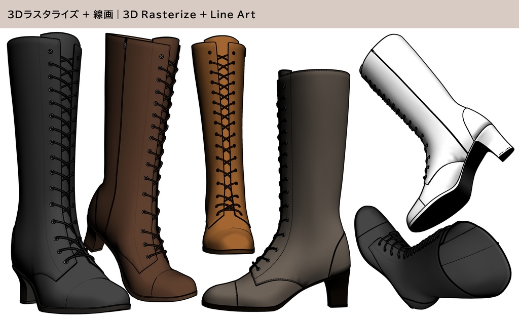 レースアップミドルブーツ 01|FULLSET