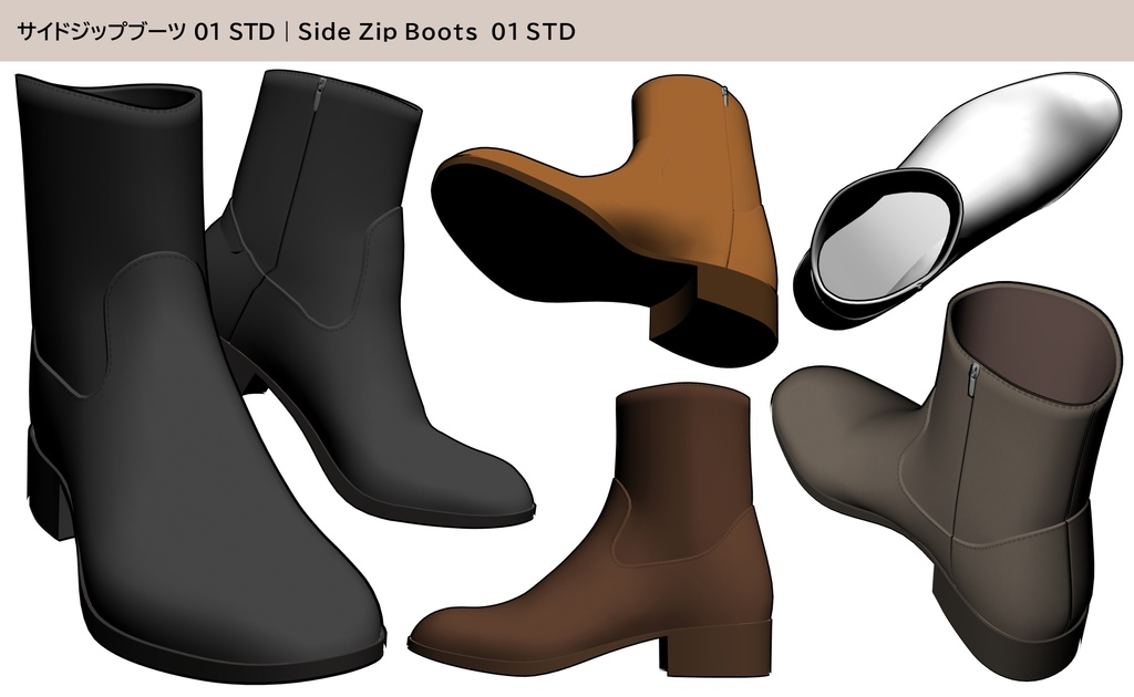 サイドジップブーツ 01|STD