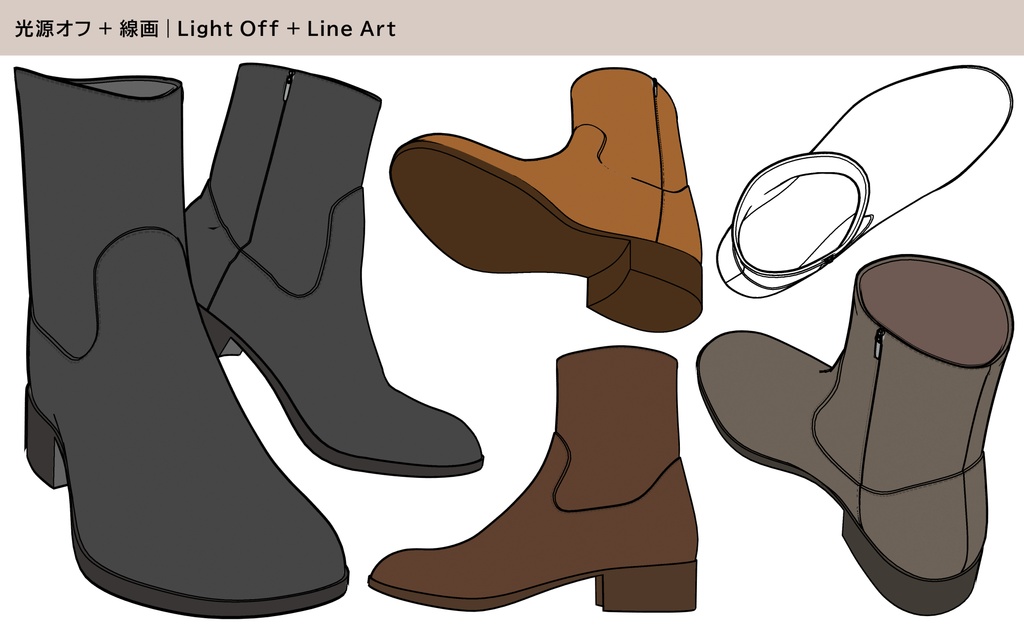 サイドジップブーツ 01|STD