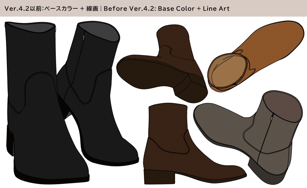 サイドジップブーツ 01|FULLSET