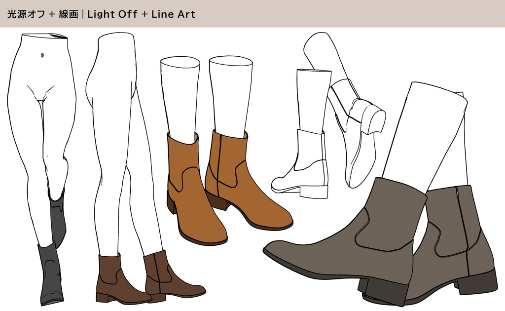 サイドジップブーツ 01|FULLSET