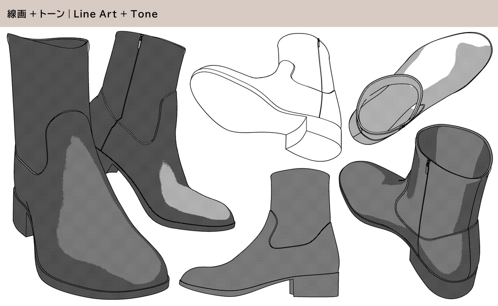 サイドジップブーツ 01|FULLSET