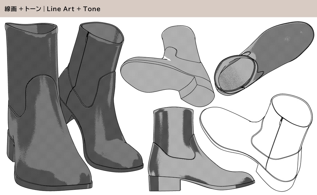 サイドジップブーツ 01|FULLSET