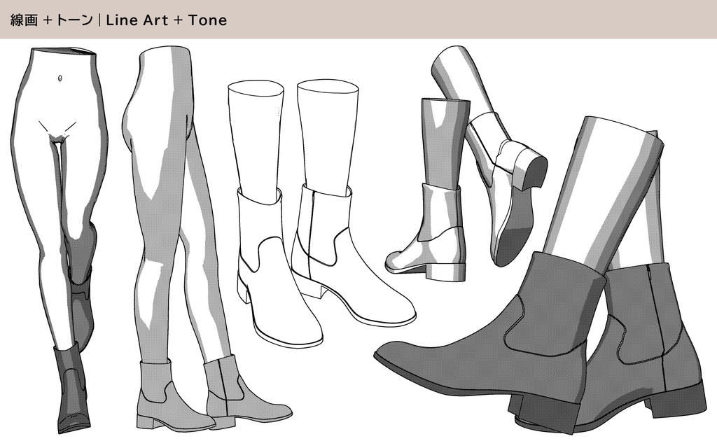 サイドジップブーツ 01|FULLSET