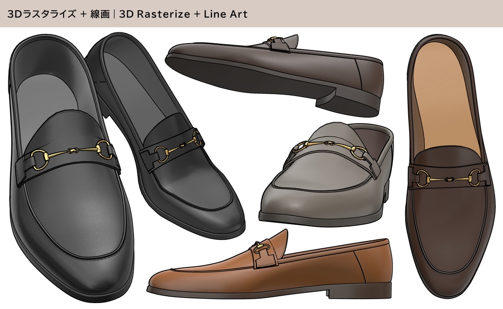 ビットローファー 01|PBR