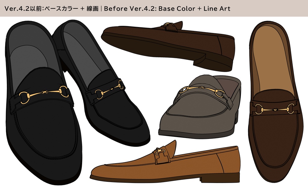 ビットローファー 01|PBR