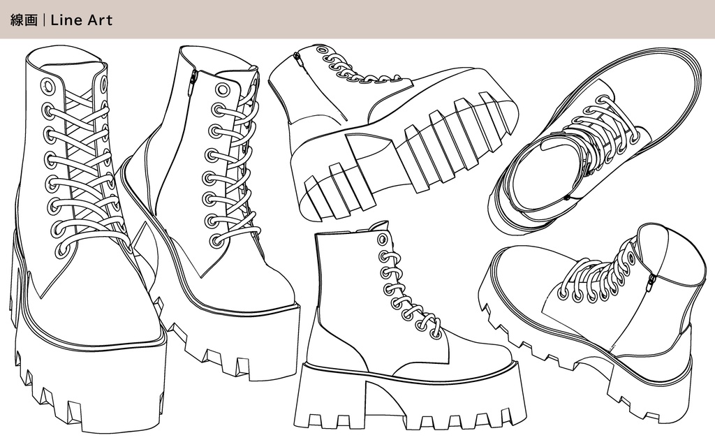 トラックソールブーツ 01|PBR