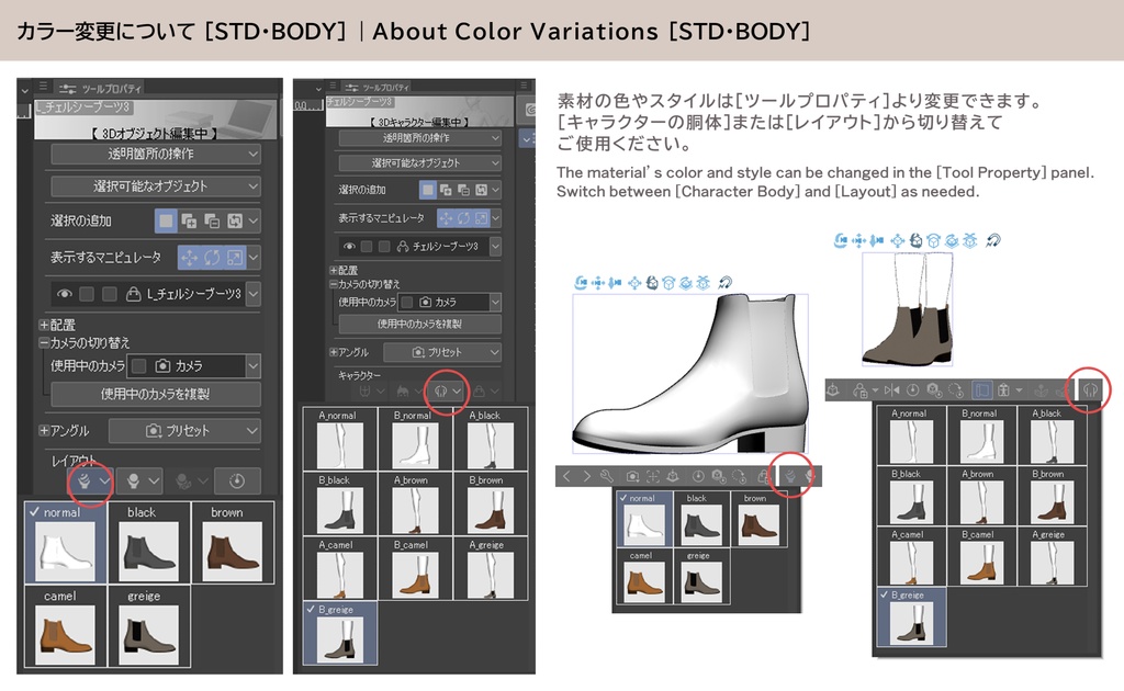 厚底レースアップブーツ 05|BODY