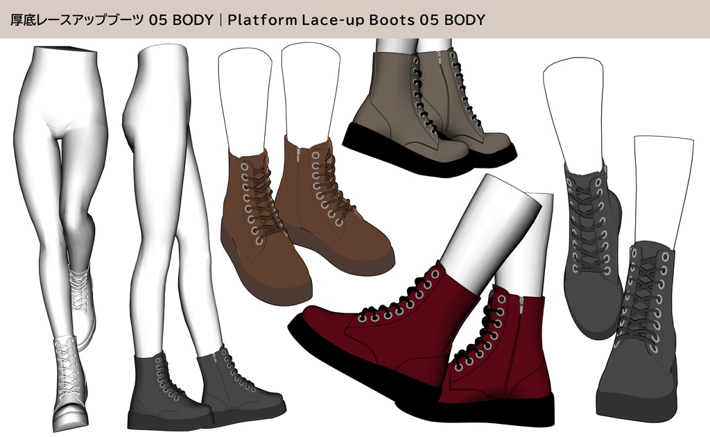厚底レースアップブーツ 05|BODY