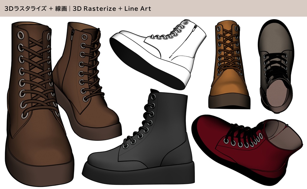 厚底レースアップブーツ 05|FULLSET