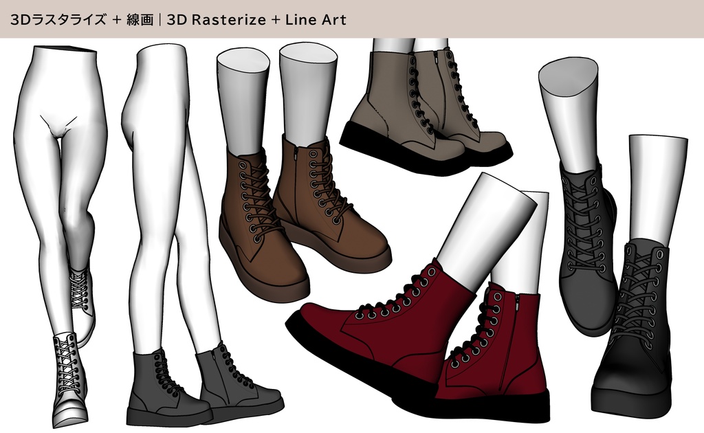 厚底レースアップブーツ 05|FULLSET