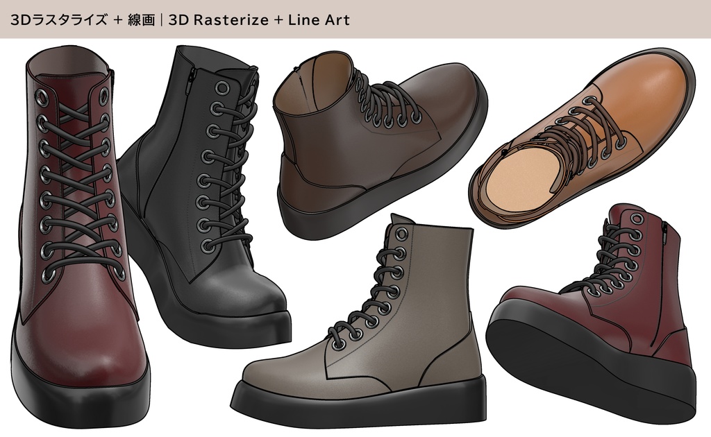 厚底レースアップブーツ 05|FULLSET