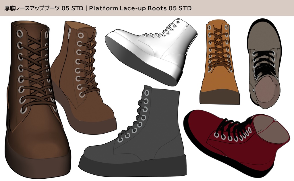 厚底レースアップブーツ 05|FULLSET