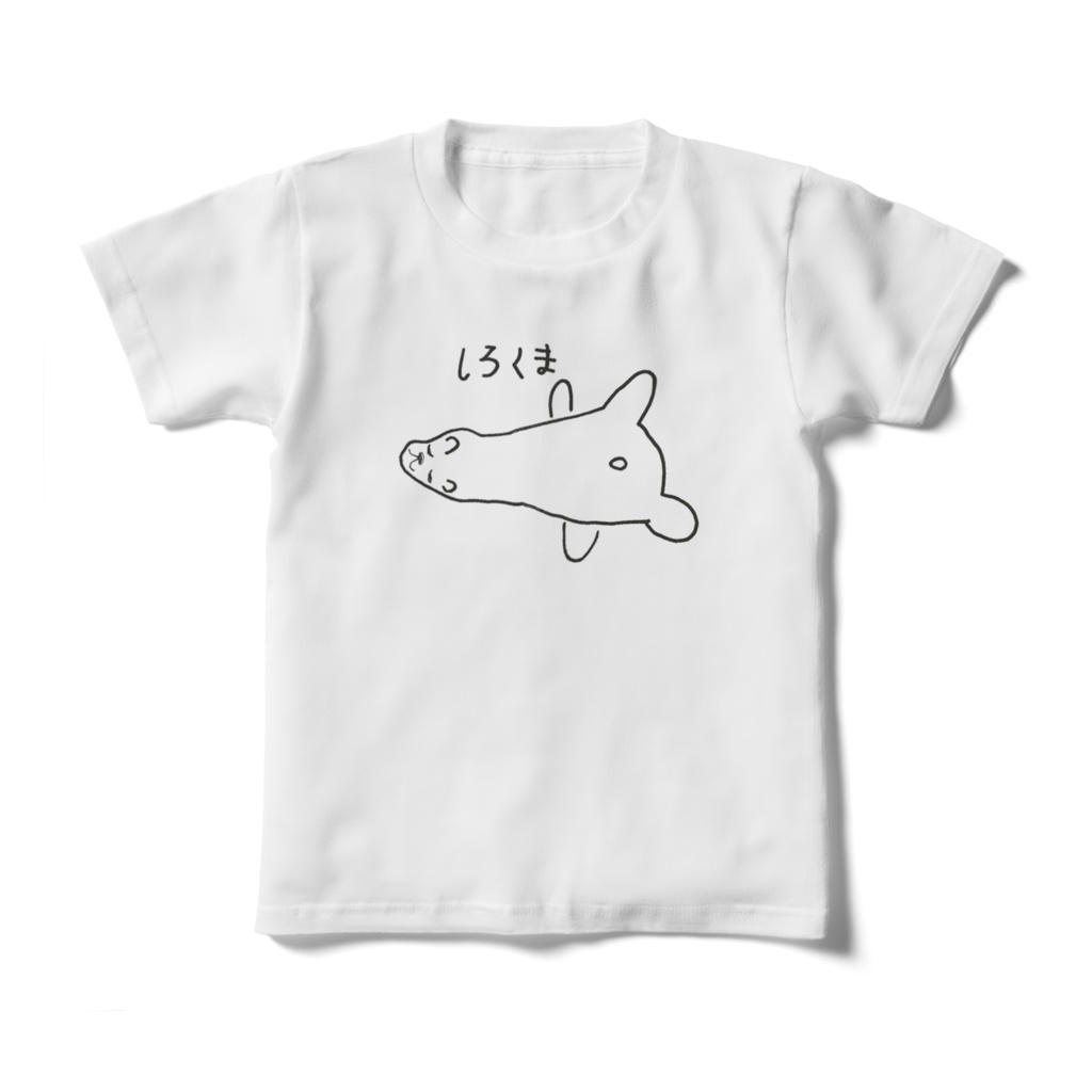 おひるねしろくま キッズTシャツ
