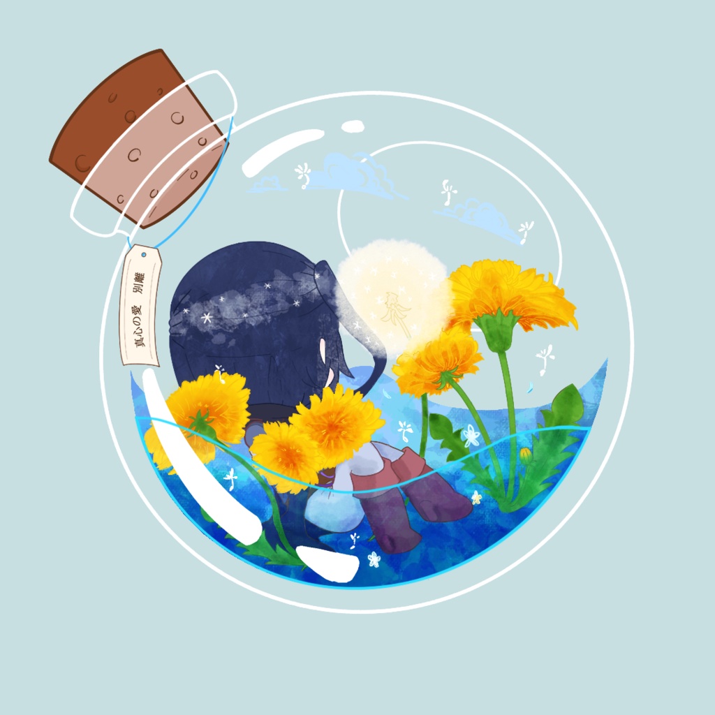 「花譜の瓶」アクリルキーホルダー