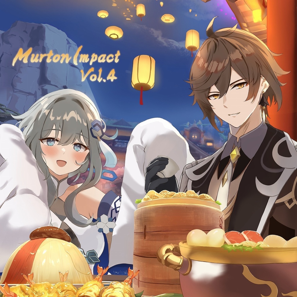 【原神音楽アレンジCD】Murton Impact vol.4