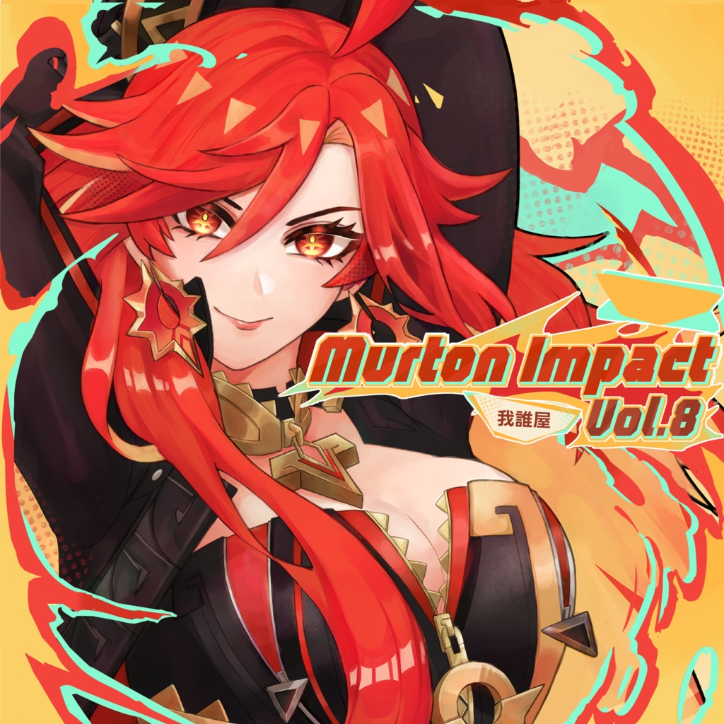 【ダウンロード販売】Murton Impact vol.8