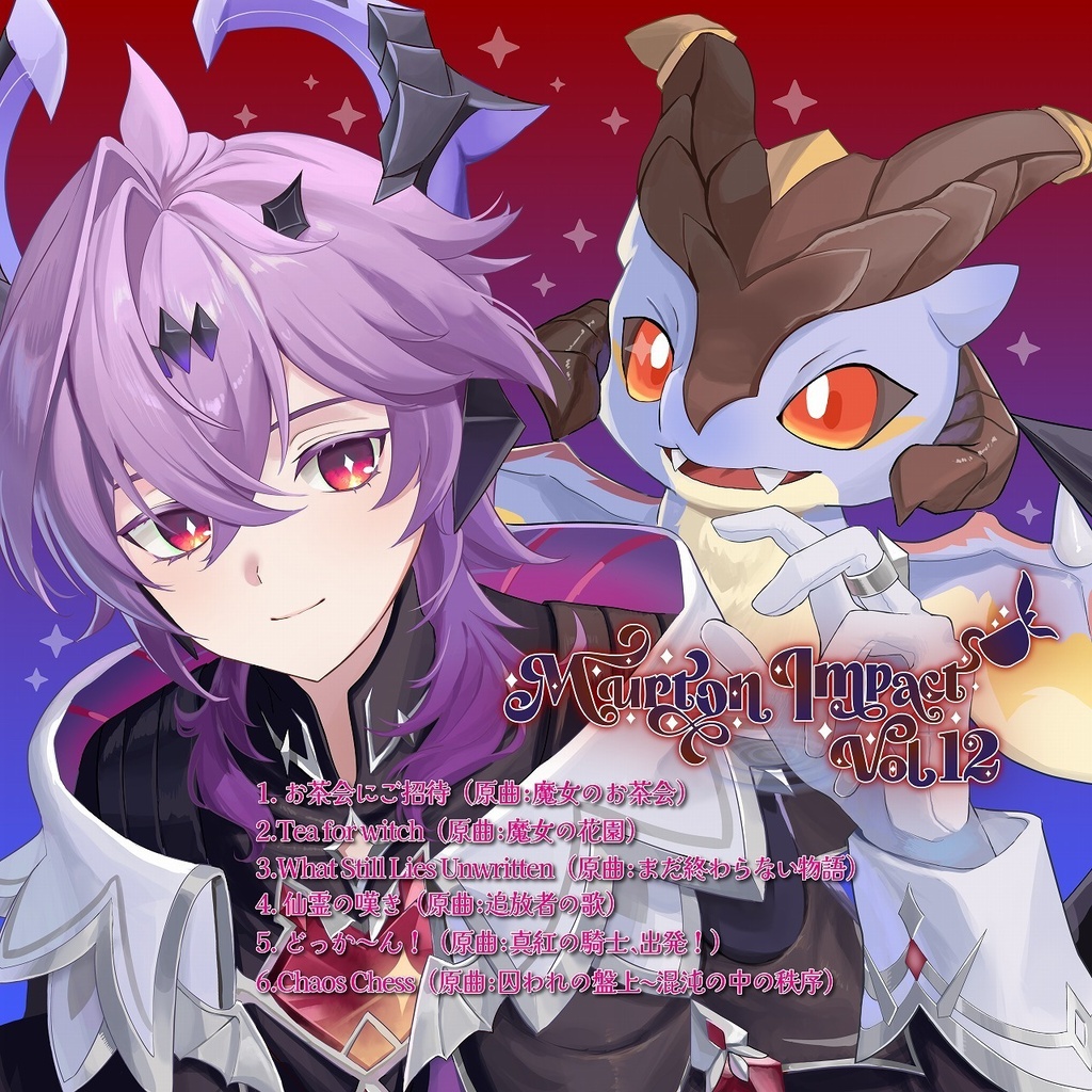 【原神音楽アレンジCD】Murton Impact Vol.12