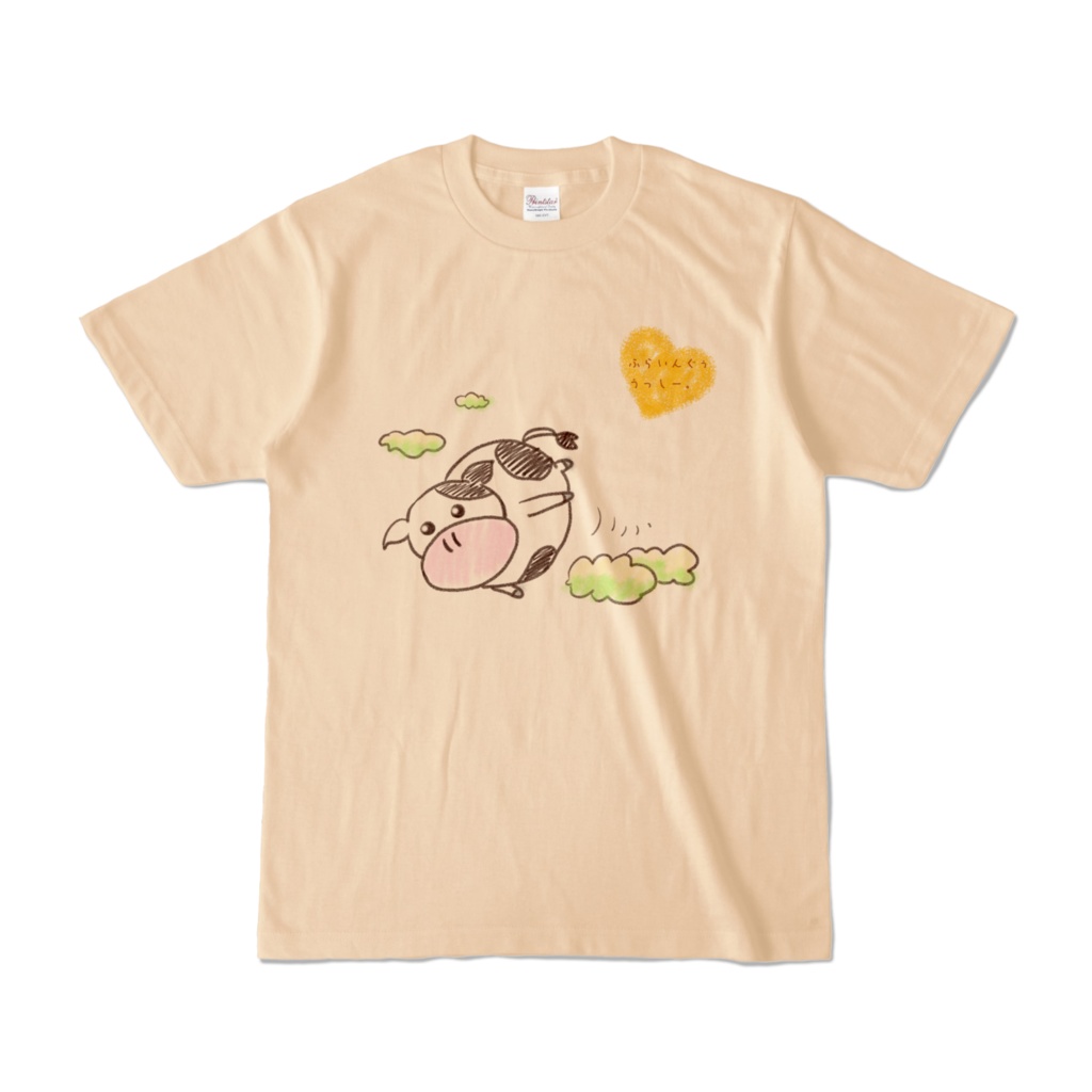 ふらいんぐぅうっしー(ナチュラル)