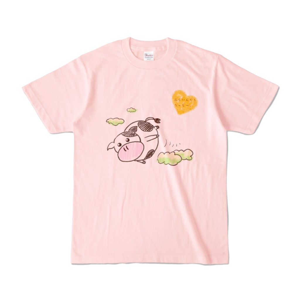 ふらいんぐぅうっしー(ライトピンク)