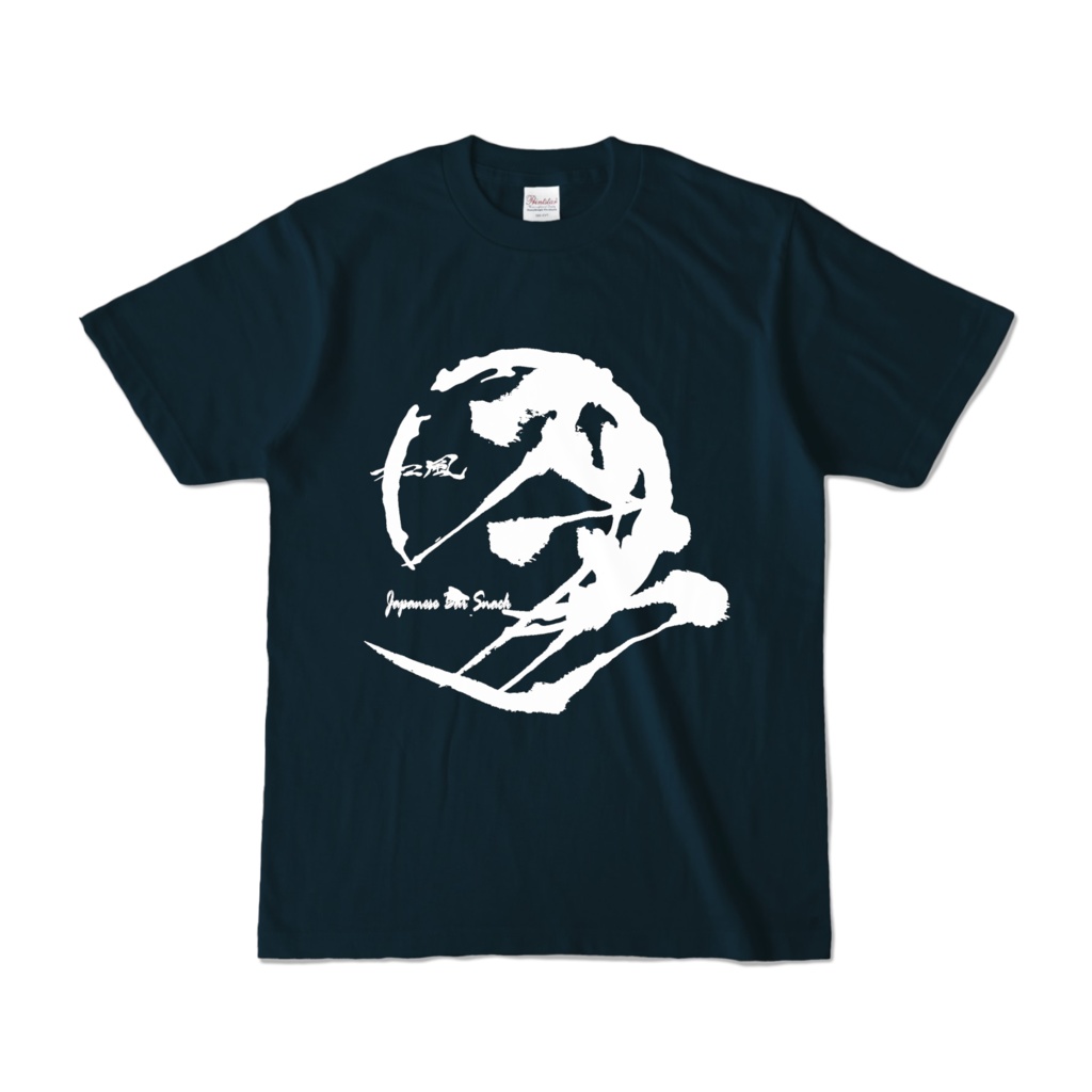 sunack