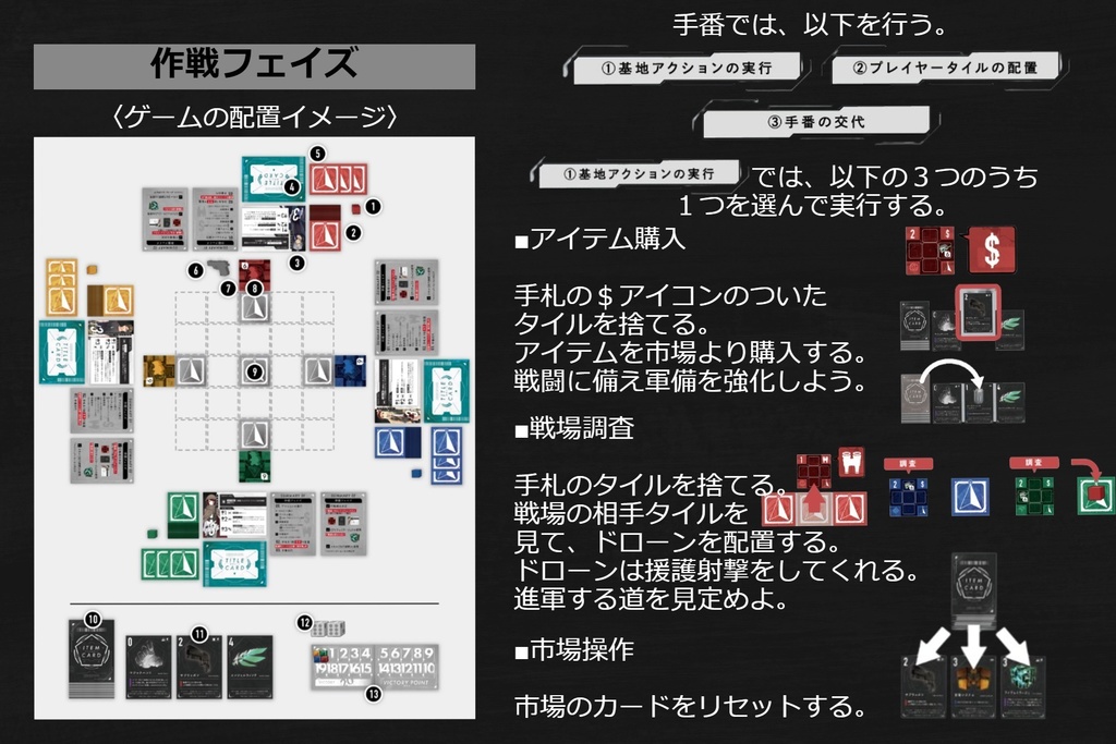 【初回生産限定盤】アゼラス